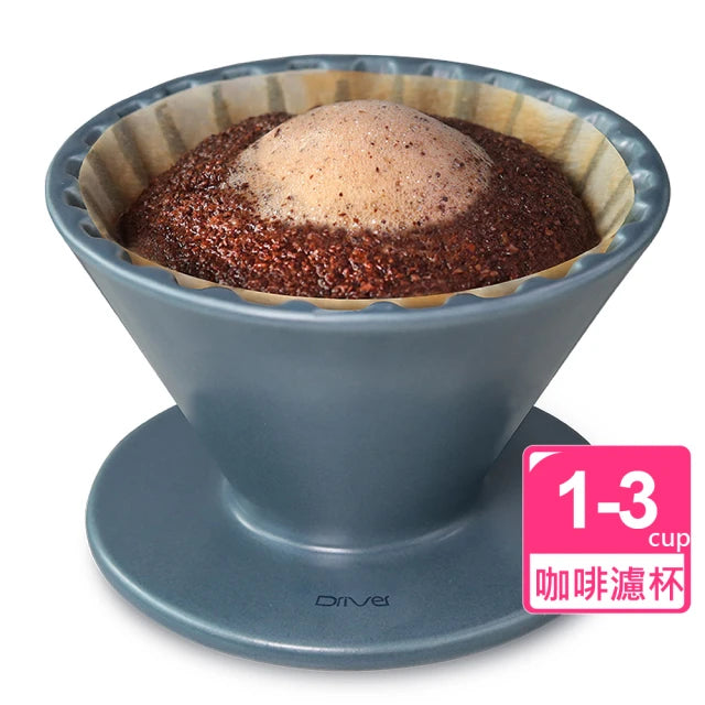 Driver 竹節陶瓷濾杯 1-3cup