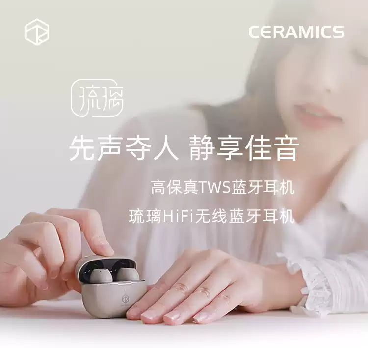 弱水時砂 Rose Technics 琉璃 真無線藍牙耳機 真無線藍牙耳機 3