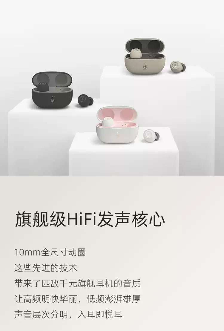 弱水時砂 Rose Technics 琉璃 真無線藍牙耳機 真無線藍牙耳機 7