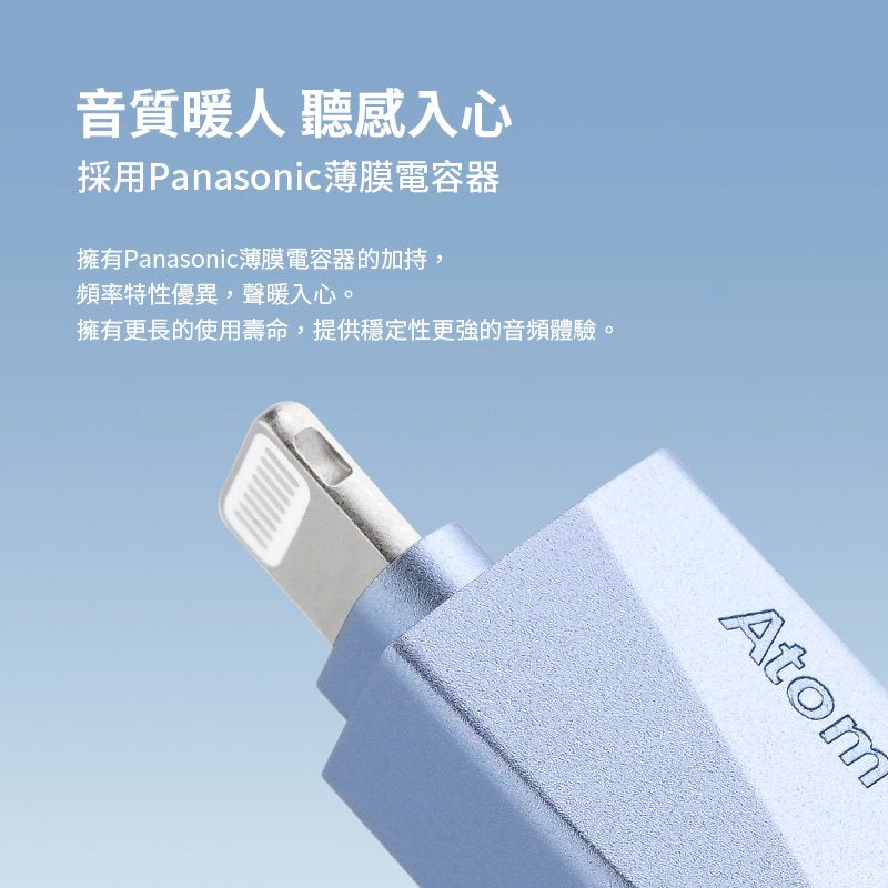 Audirect Atom 3 接頭一體式輕便DAC耳擴 3.5mm輸出 Audirect-Atom3-Switch-Compatible-DAC_4