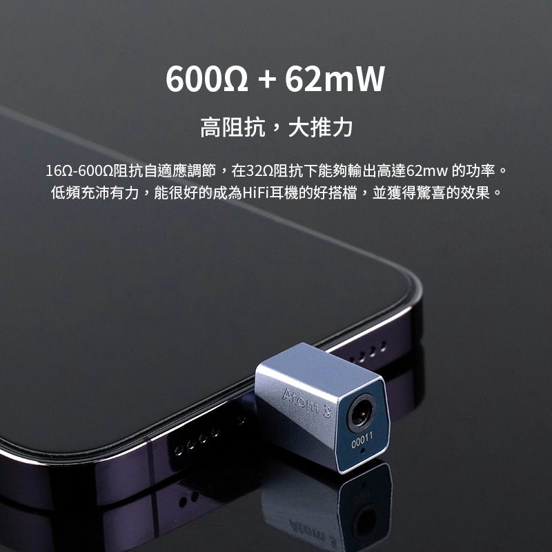 Audirect Atom 3 接頭一體式輕便DAC耳擴 3.5mm輸出 Audirect-Atom3-Switch-Compatible-DAC_5