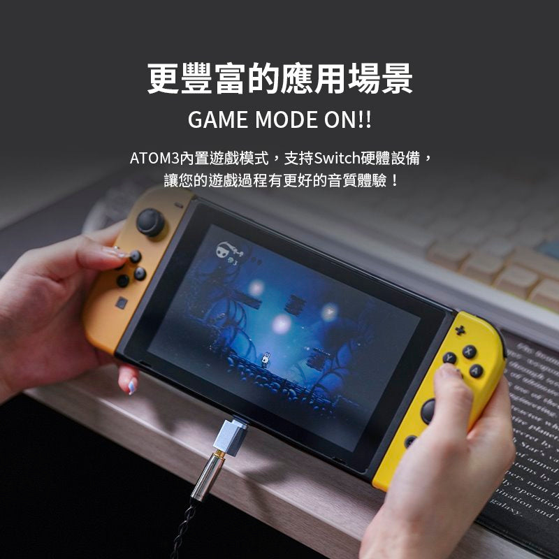 Audirect Atom 3 接頭一體式輕便DAC耳擴 3.5mm輸出 Audirect-Atom3-Switch-Compatible-DAC_7