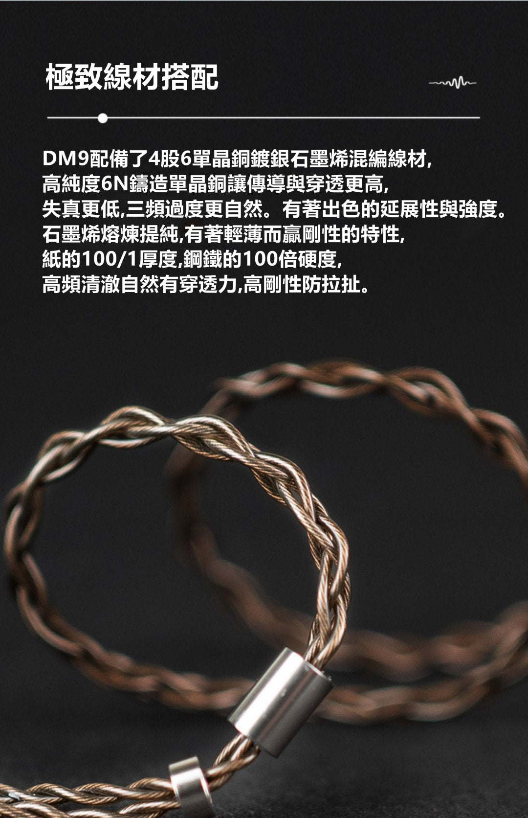 BGVP DM9 IEM旗艦入耳式耳機 入耳式有線耳機 BGVP-DM9-_-_10