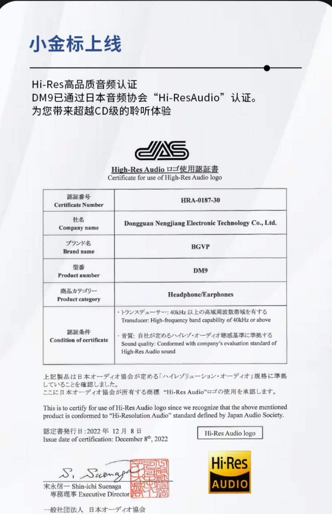 BGVP DM9 IEM旗艦入耳式耳機 入耳式有線耳機 BGVP-DM9-_-_2