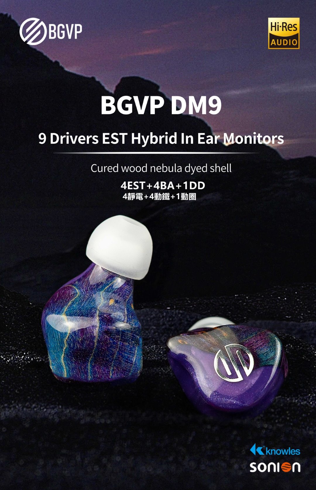 BGVP DM9 IEM旗艦入耳式耳機 入耳式有線耳機 BGVP-DM9-_-_5