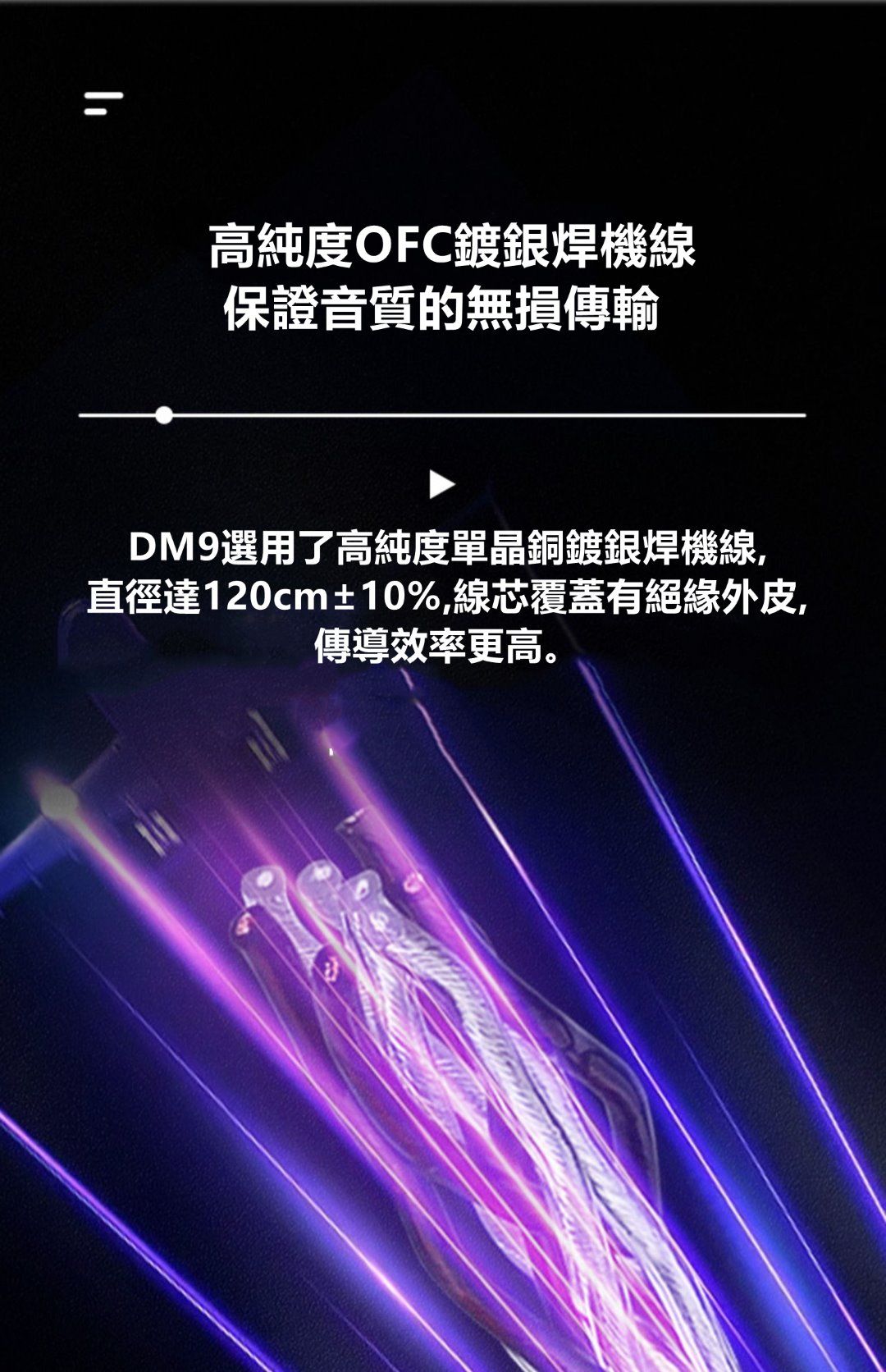 BGVP DM9 IEM旗艦入耳式耳機 入耳式有線耳機 BGVP-DM9-_-_8
