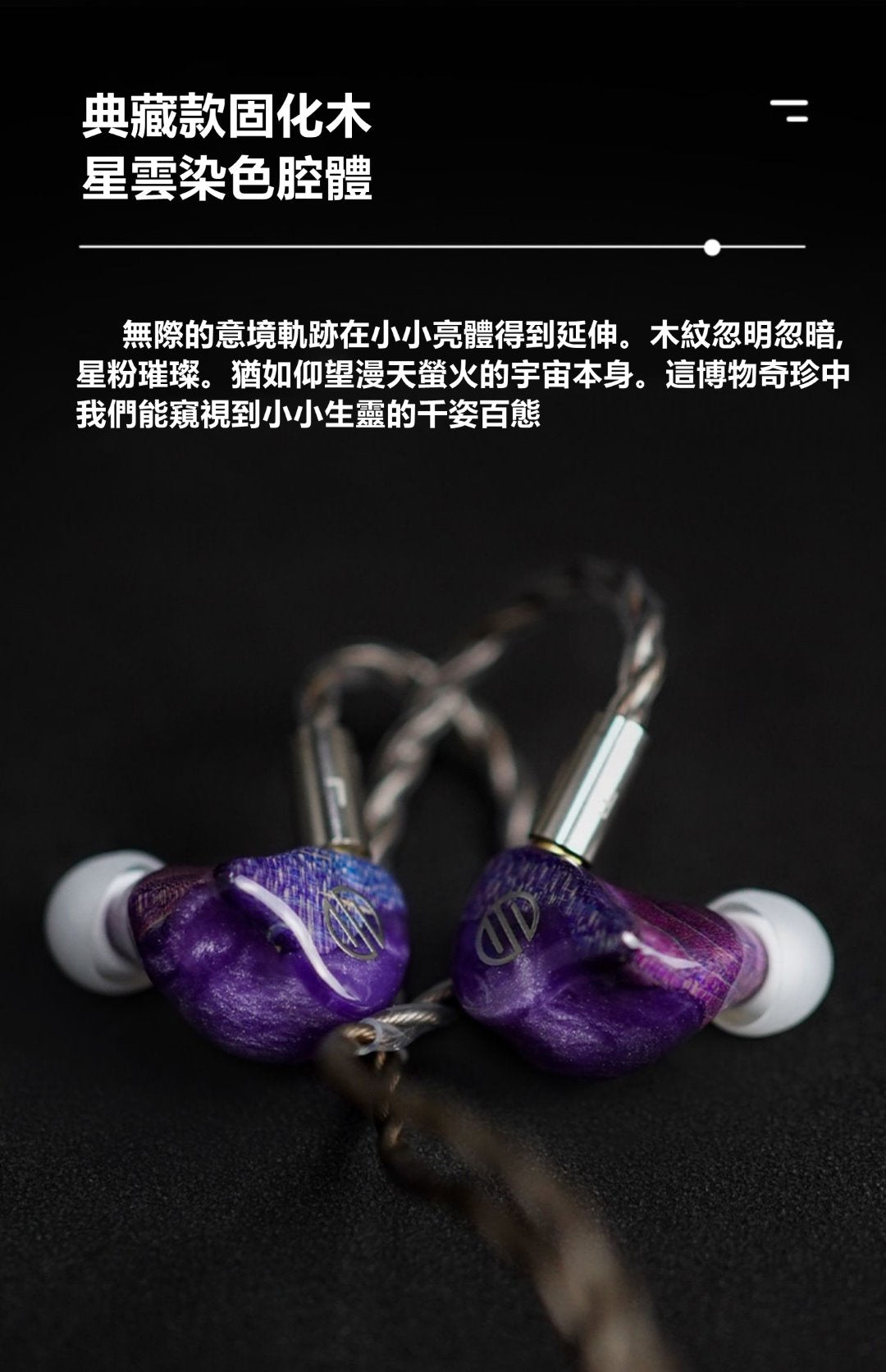 BGVP DM9 IEM旗艦入耳式耳機 入耳式有線耳機 BGVP-DM9-_-_9