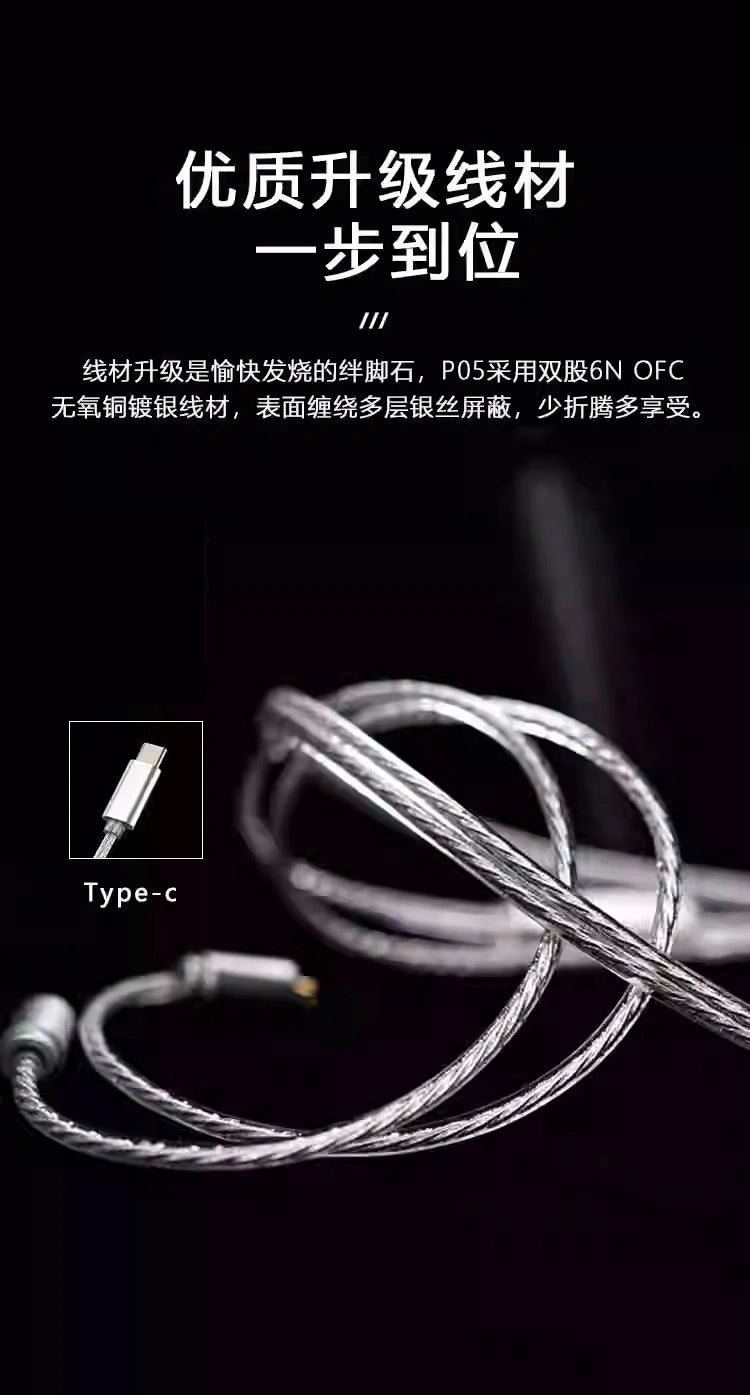 BGVP P2 IEM DAC 升級線 | MMCX/0.78mm 轉接 USB-C | 內建解碼DAC耳擴 | 耳麥線 耳機升級線 BGVP-P2-IEM-Cable-with-DAC_7