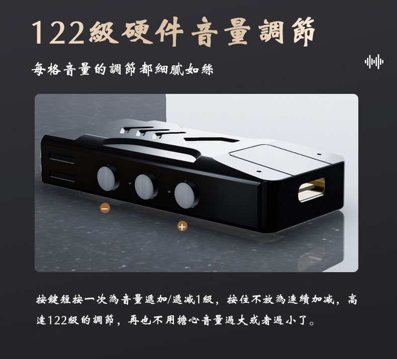 狂派 PLUS4 DAC耳擴一體機 2.5mm | 3.5mm | 4.4mm 三輸出 DAC DAC_-plus4-_11