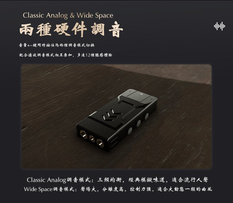 狂派 PLUS4 DAC耳擴一體機 2.5mm | 3.5mm | 4.4mm 三輸出 DAC DAC_-plus4-_14