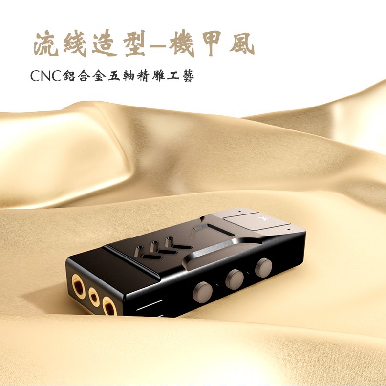 狂派 PLUS4 DAC耳擴一體機 2.5mm | 3.5mm | 4.4mm 三輸出 DAC DAC_-plus4-_16
