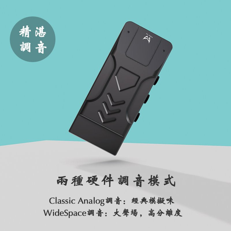 狂派 PLUS4 DAC耳擴一體機 2.5mm | 3.5mm | 4.4mm 三輸出 DAC DAC_-plus4-_24