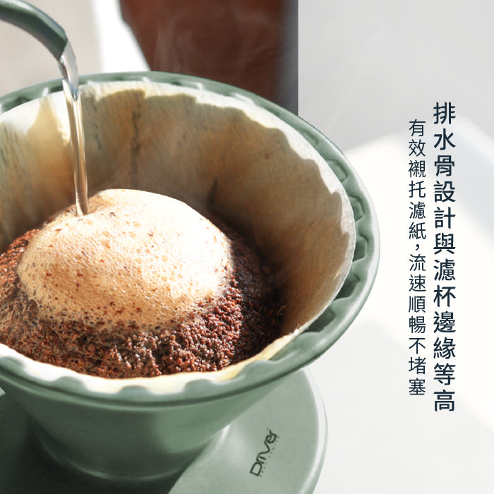 Driver 竹節陶瓷濾杯 1-3cup