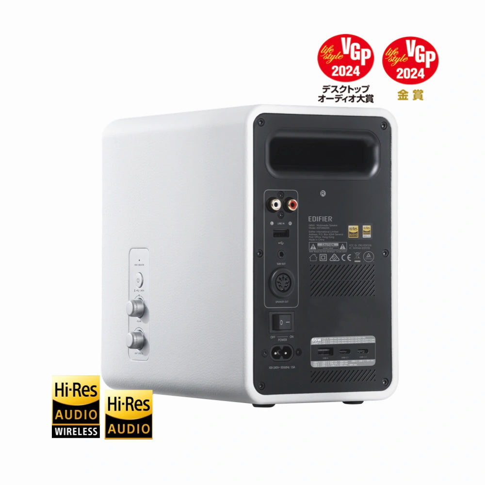 EDIFIER QR65 主動式喇叭 | 絢麗 RGB 燈效,打造個人化氛圍 主動式喇叭 Edifier-QR65-Active-Speaker_1
