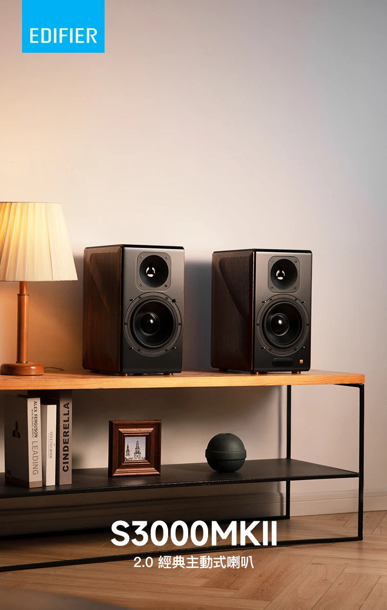 EDIFIER S3000MKII 無線藍牙兩聲道主動式喇叭 主動式喇叭 Edifier-S3000-mk2-_13
