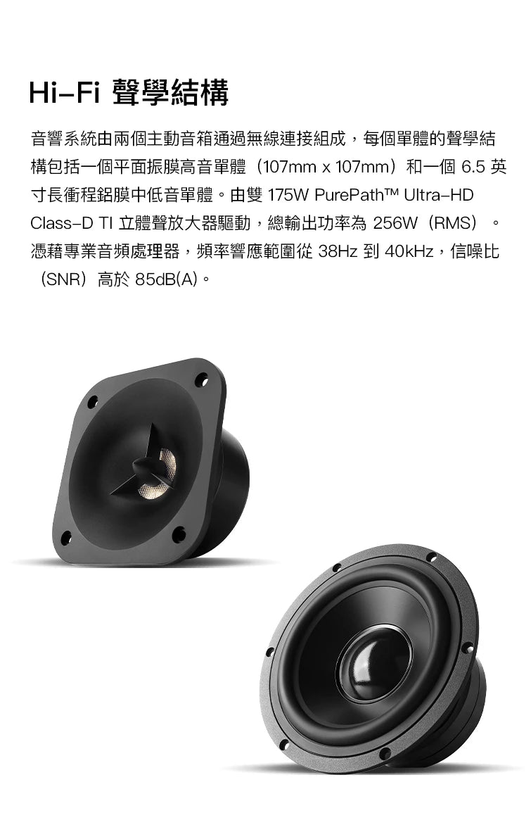 EDIFIER S3000MKII 無線藍牙兩聲道主動式喇叭 主動式喇叭 Edifier-S3000-mk2-_3
