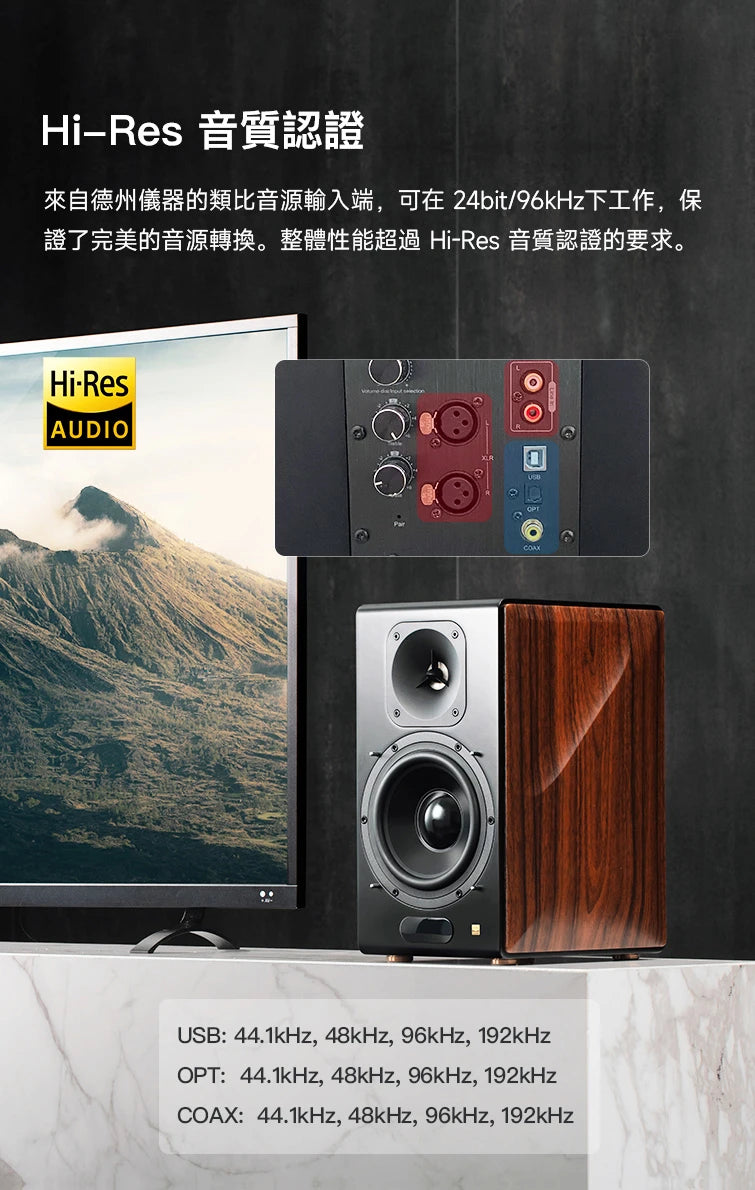 EDIFIER S3000MKII 無線藍牙兩聲道主動式喇叭 主動式喇叭 Edifier-S3000-mk2-_5