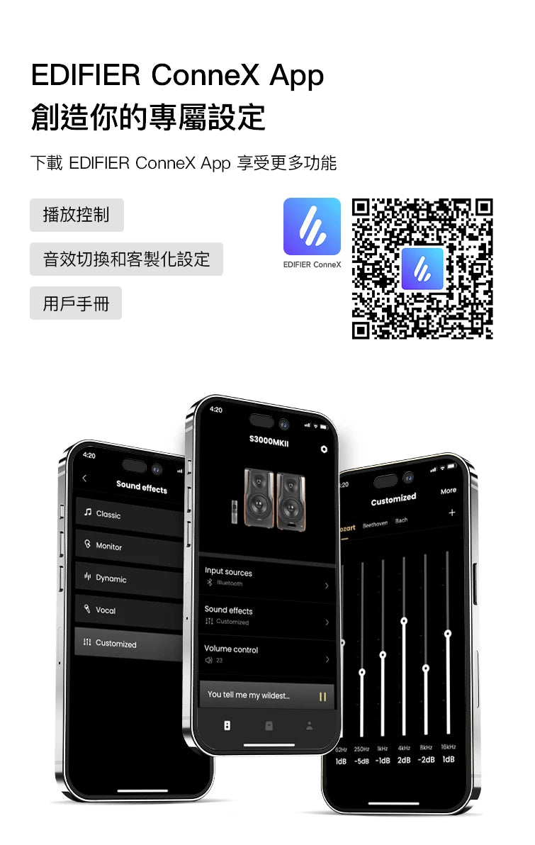 EDIFIER S3000MKII 無線藍牙兩聲道主動式喇叭 主動式喇叭 Edifier-S3000-mk2-_9