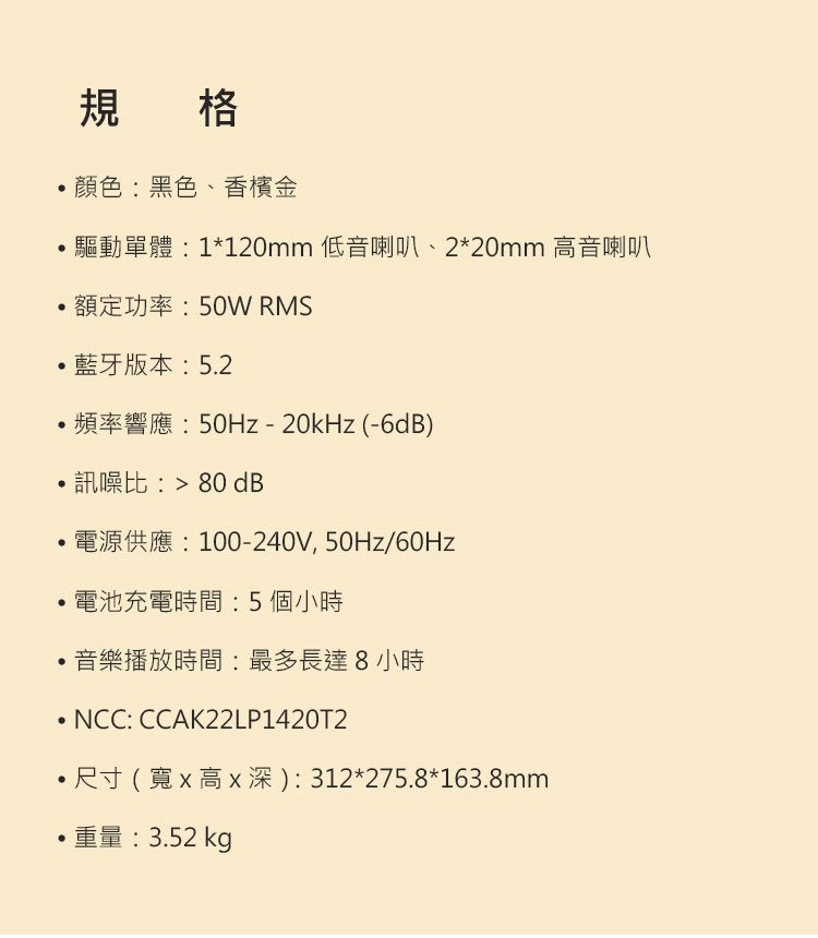 Harman Kardon 哈曼卡頓 Onyx Studio 8 攜帶型藍牙喇叭 攜帶式藍牙喇叭 Harman-Kardon-_Oynx8_9