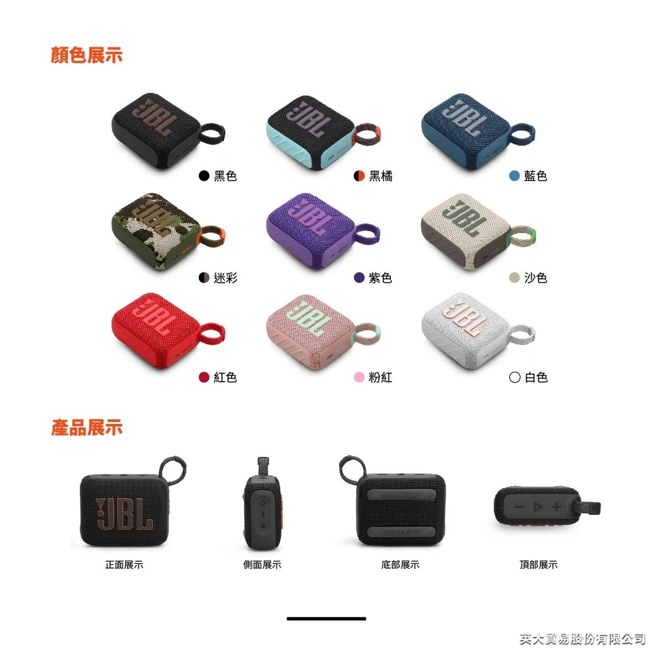 JBL Go 4 防水防塵藍牙喇叭 | IP67 等級,戶外冒險音樂不斷電 攜帶式藍牙喇叭 JBL-Go4-bluetooth-speaker-waterproof_2