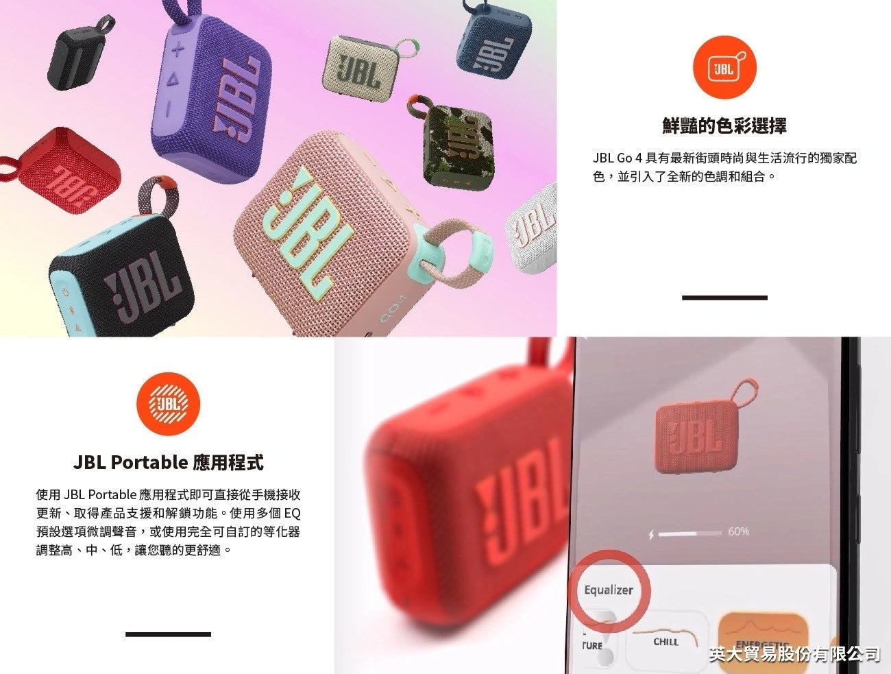 JBL Go 4 防水防塵藍牙喇叭 | IP67 等級,戶外冒險音樂不斷電 攜帶式藍牙喇叭 JBL-Go4-bluetooth-speaker-waterproof_3