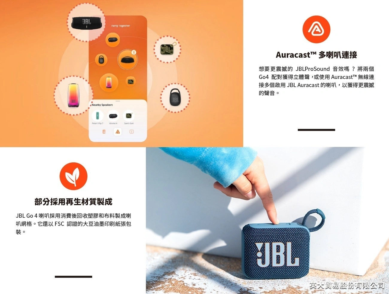 JBL Go 4 防水防塵藍牙喇叭 | IP67 等級,戶外冒險音樂不斷電 攜帶式藍牙喇叭 JBL-Go4-bluetooth-speaker-waterproof_4