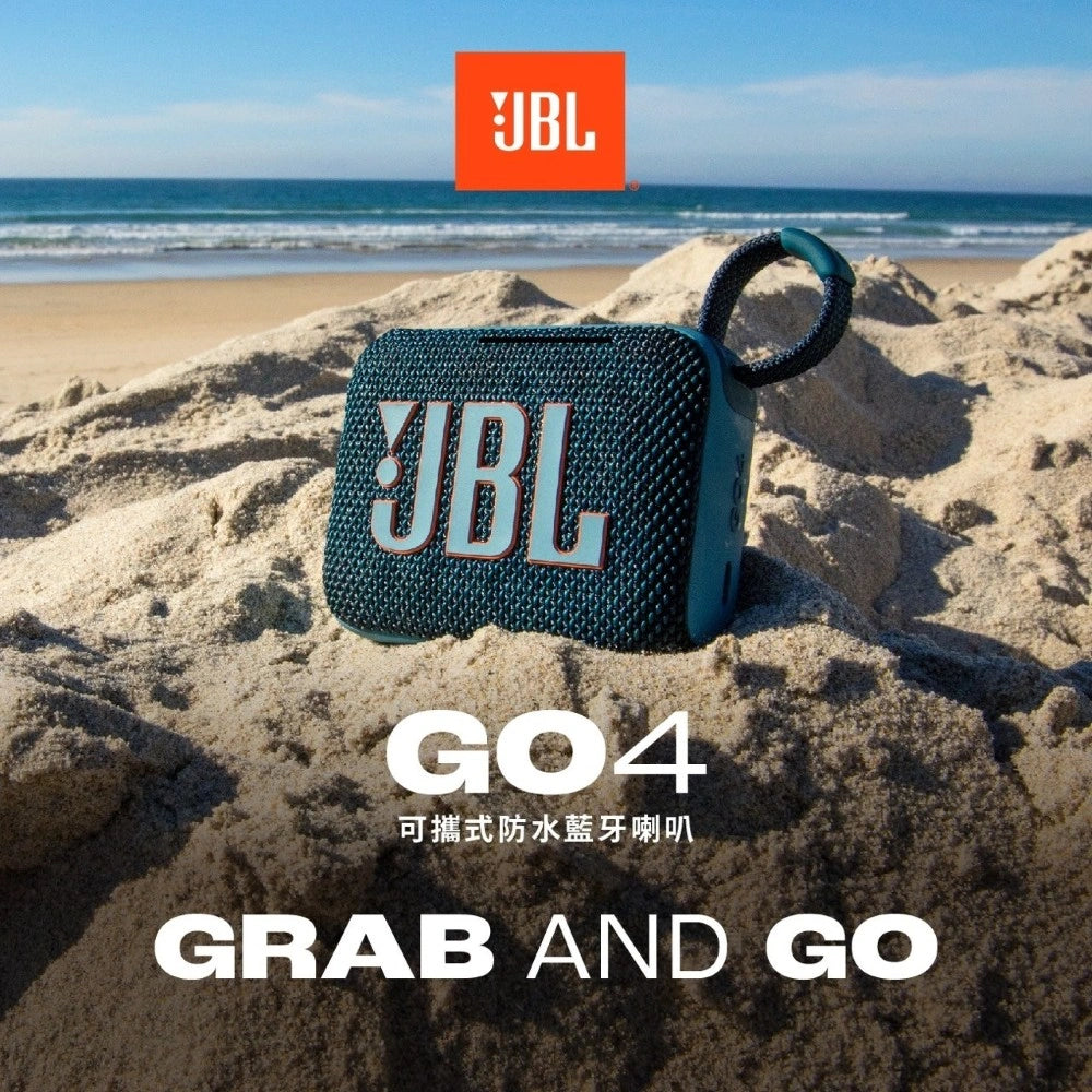 JBL Go 4 防水防塵藍牙喇叭 | IP67 等級,戶外冒險音樂不斷電 攜帶式藍牙喇叭 JBL-Go4-bluetooth-speaker-waterproof_43