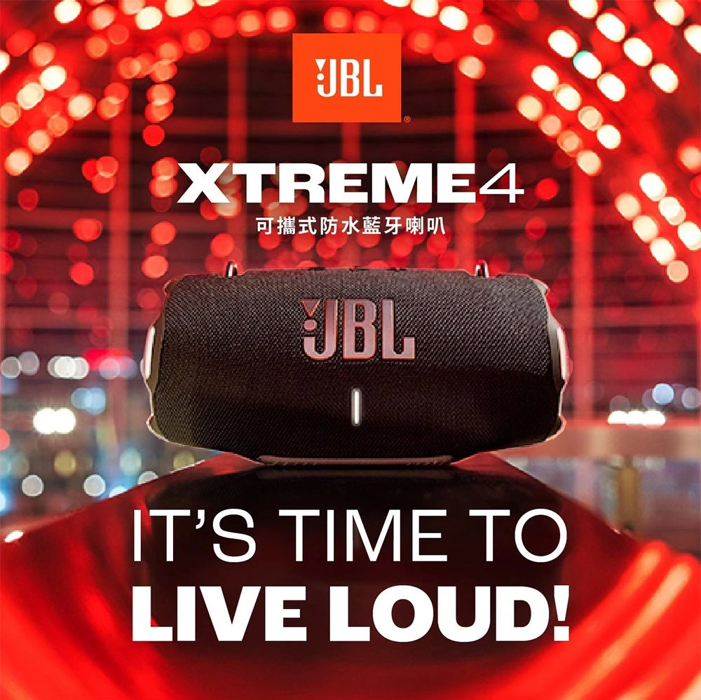JBL Xtreme 4 可攜式防水防塵藍牙喇叭 | 24 小時續航 | 戶外派對首選 攜帶式藍牙喇叭 JBL-Xtreme4-Bluetooth-Speaker-description_4