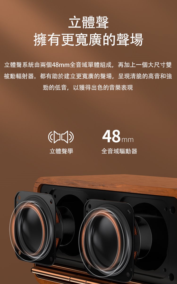 EDIFIER MP230 復古藍牙隨身音箱 攜帶式藍牙喇叭 MP230-_10