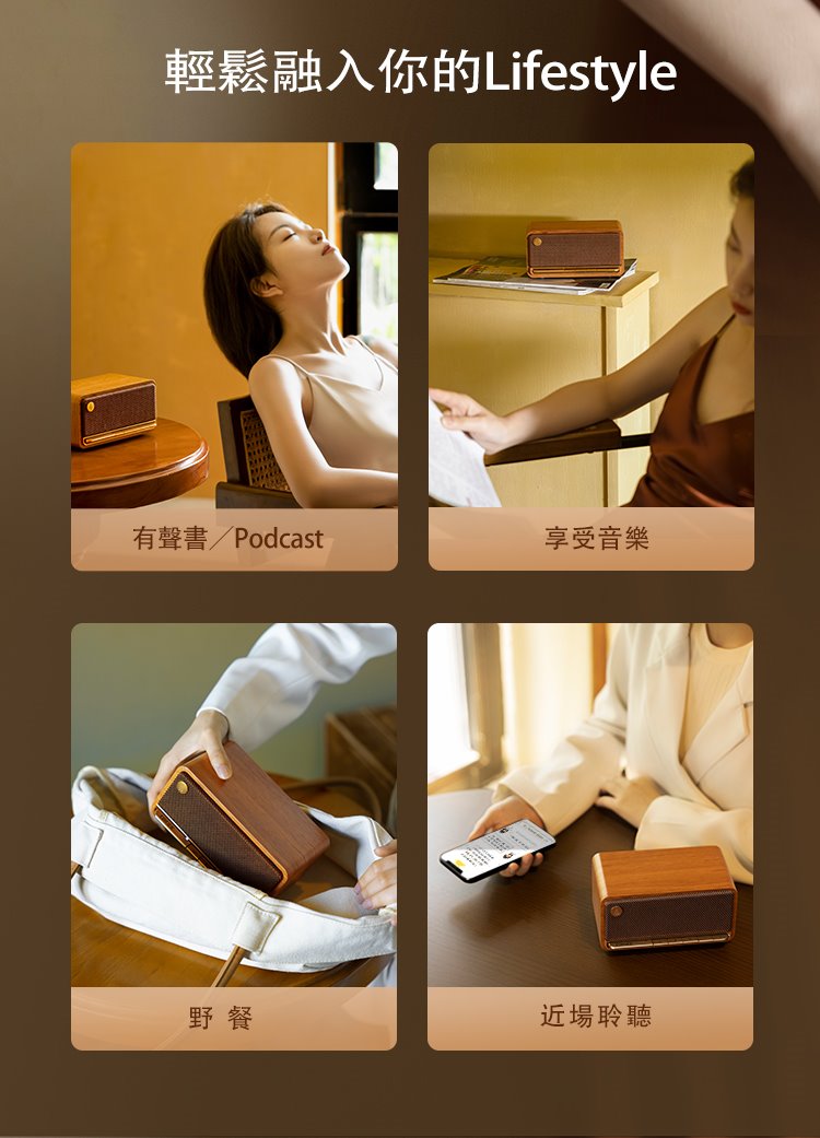 EDIFIER MP230 復古藍牙隨身音箱 攜帶式藍牙喇叭 MP230-_4