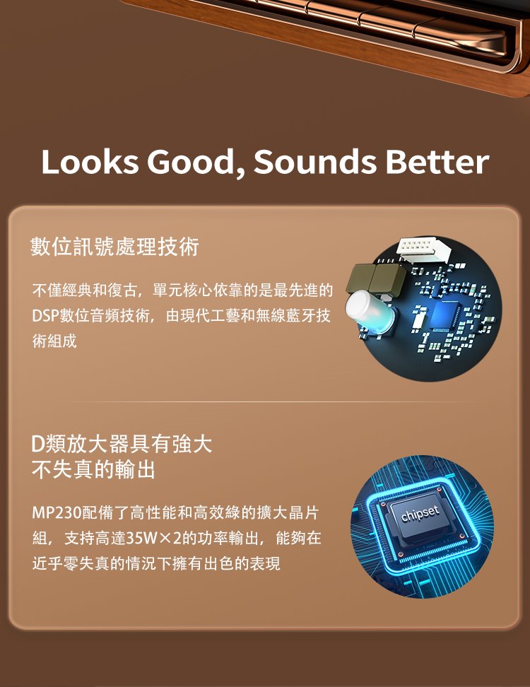 EDIFIER MP230 復古藍牙隨身音箱 攜帶式藍牙喇叭 MP230-_6