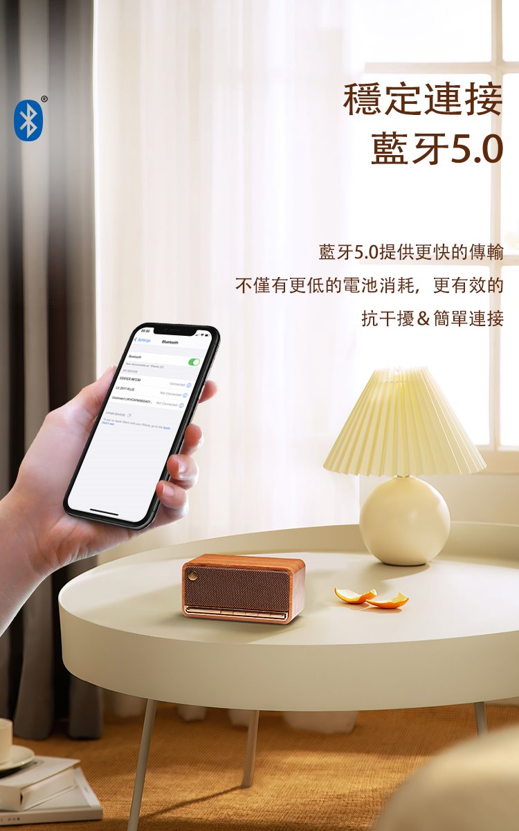 EDIFIER MP230 復古藍牙隨身音箱 攜帶式藍牙喇叭 MP230-_7