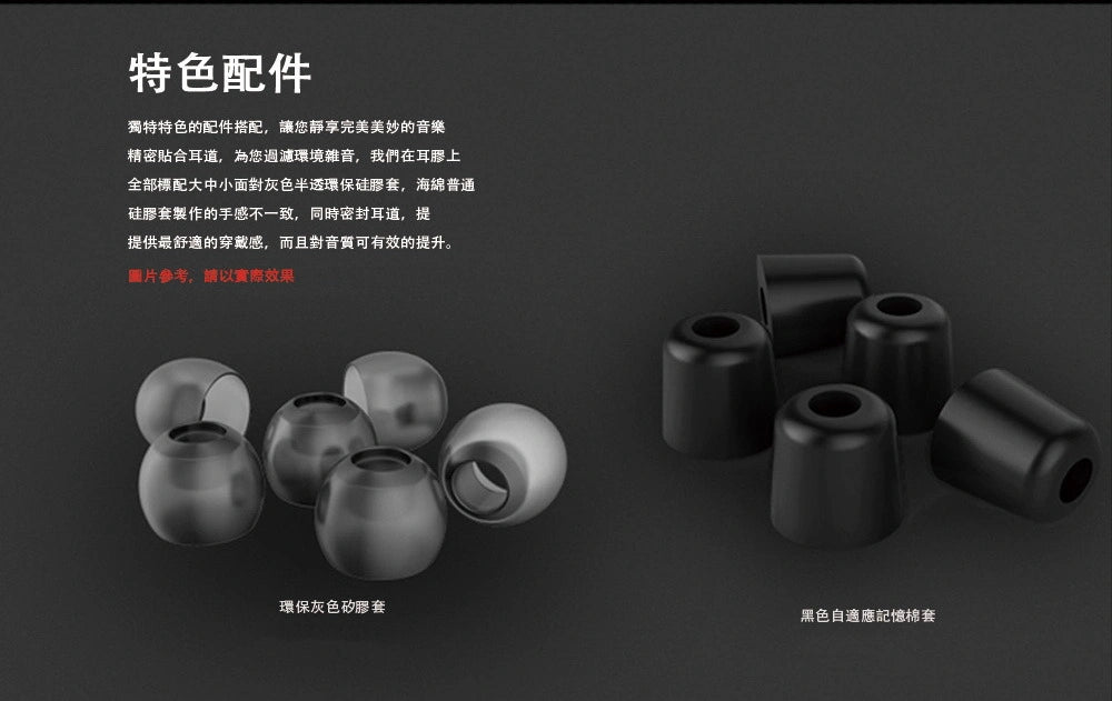 Panther Audio 銀龍王 SILVER DRAGON KING 入耳式耳機 七單體靜電圈鐵骨傳導 入耳式有線耳機 Panther-Audio-Silver-Dragon-King-IEM_4