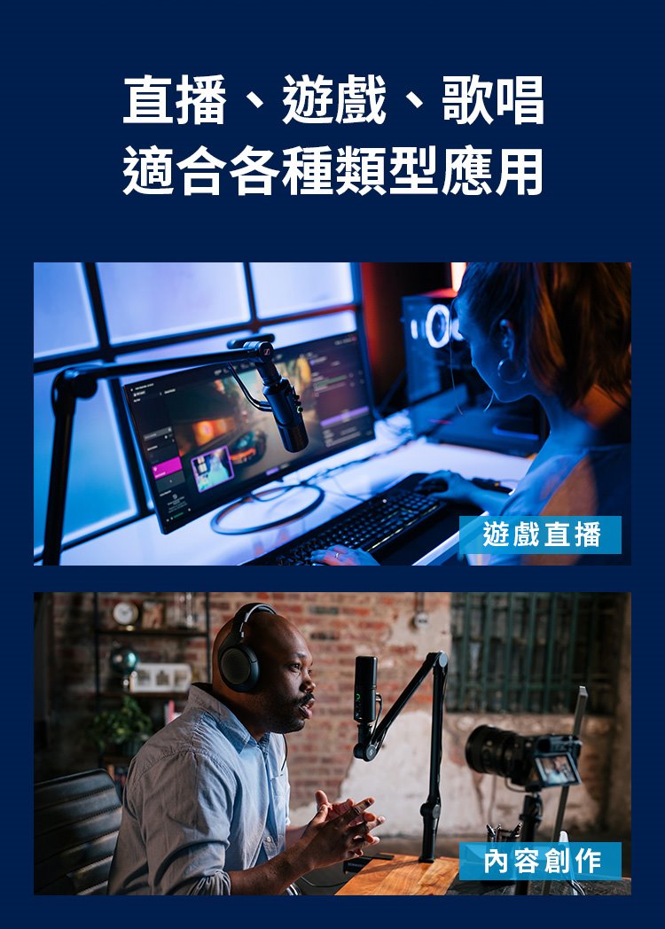 Sennheiser 森海塞爾 Profile USB 電容式麥克風 監聽 錄音 直播 麥克風 Profile_USB_02
