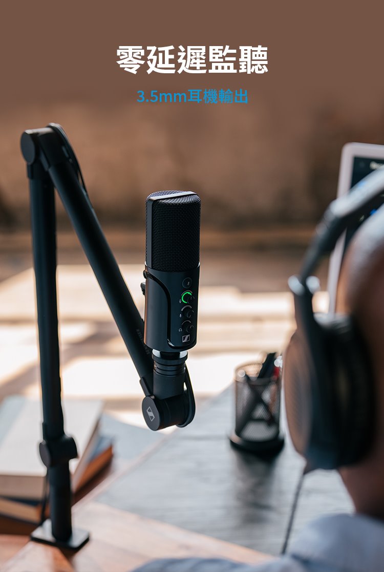 Sennheiser 森海塞爾 Profile USB 電容式麥克風 監聽 錄音 直播 麥克風 Profile_USB_07