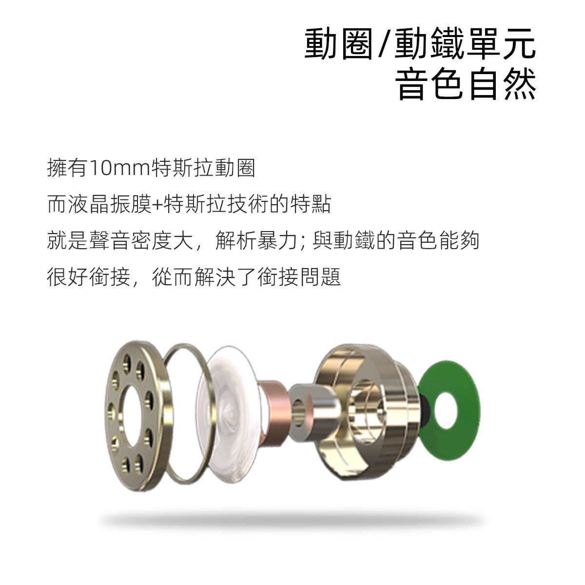 弱水時砂 ROSE TECHNICS QT9 MK3 圈鐵混合 入耳式耳機 入耳式有線耳機 QT9_5