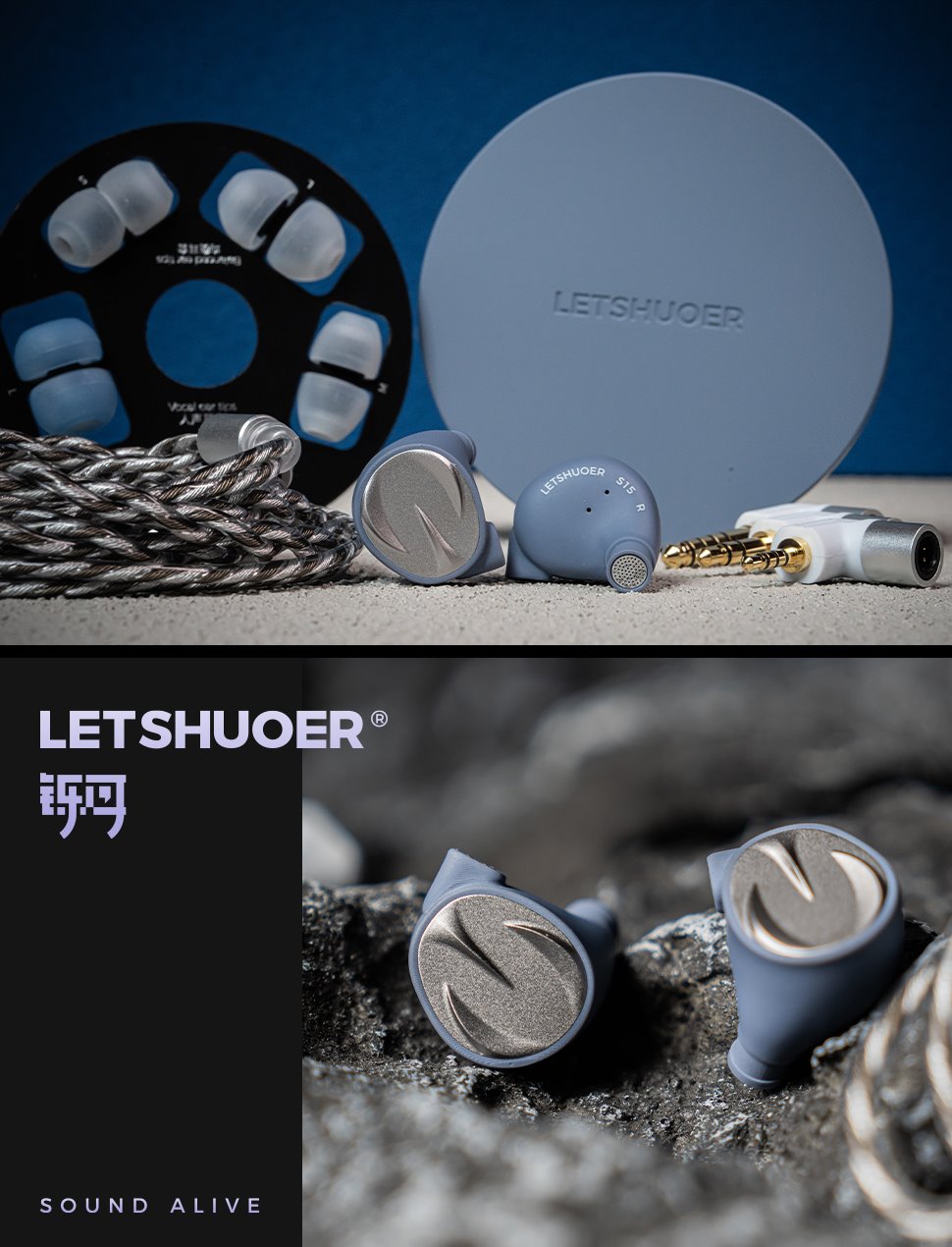 Letshuoer 鑠耳 S15 平板單體 入耳式耳機 入耳式有線耳機 S15-LetShuoer-IEM-_8