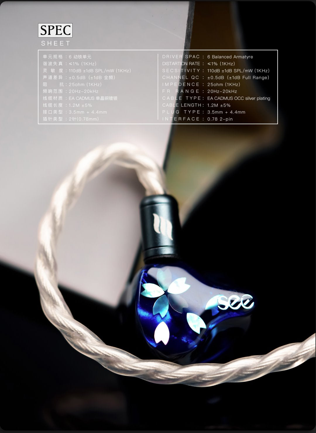See Audio NEKO 六動鐵 入耳式耳機 動鐵耳機 入耳式有線耳機 See-Audio-Neko-IEM-headphones_2