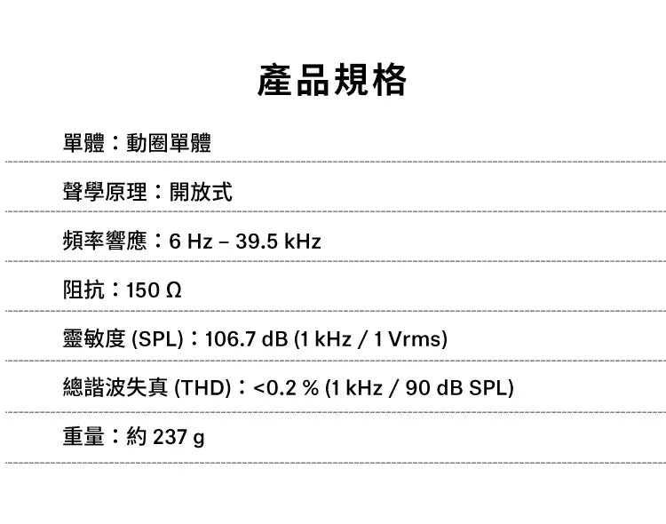 Sennheiser 森海塞爾 HD 550 開放式耳罩耳機