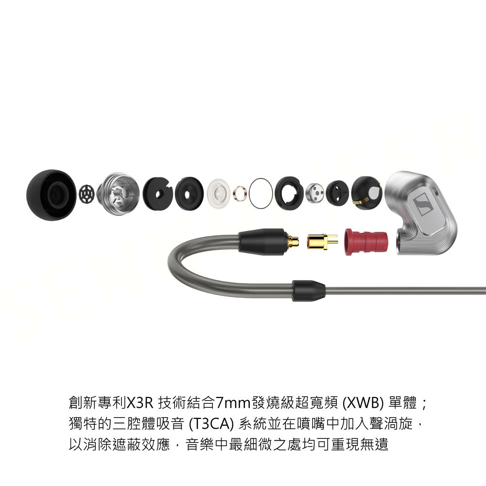 Sennheiser 森海塞爾 IE 900 旗艦款 入耳式耳機 入耳式有線耳機 Sennheiser-IE-900-headphones_4