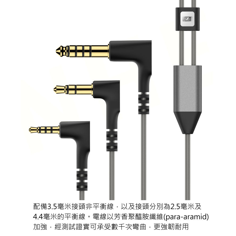 Sennheiser 森海塞爾 IE 900 旗艦款 入耳式耳機 入耳式有線耳機 Sennheiser-IE-900-headphones_7