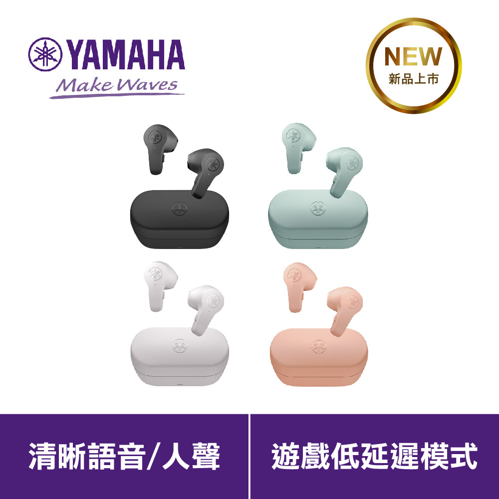 Yamaha TW-EF3A 真無線藍牙耳機 真無線藍牙耳機 TW-EF3A-TWS-Earbuds