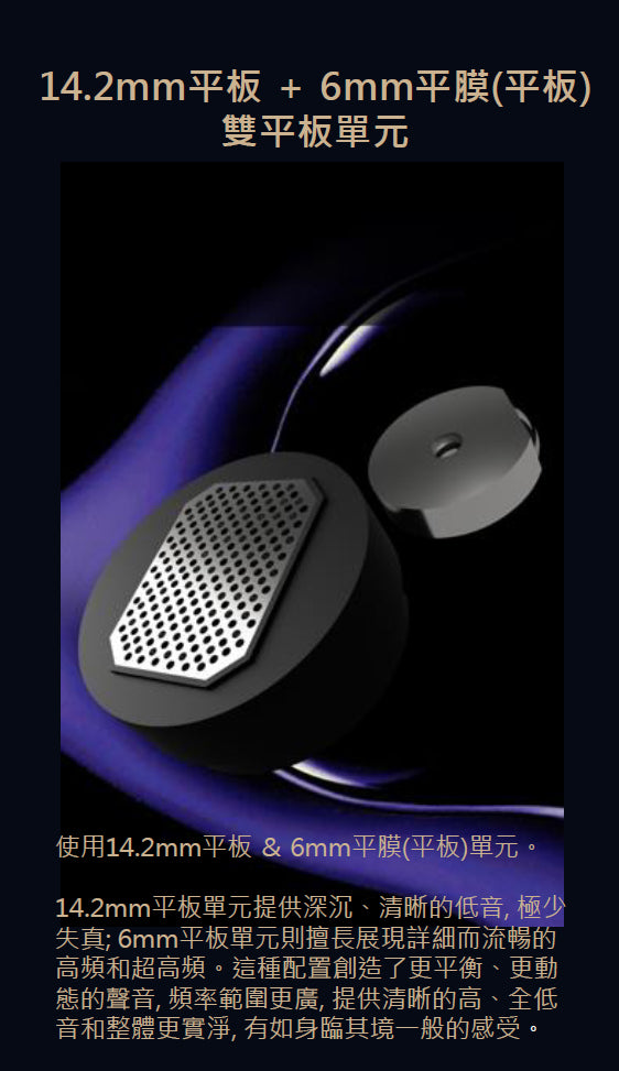 Tangzu 唐族 武則天 傳奇篇 Legend Edition 入耳式耳機