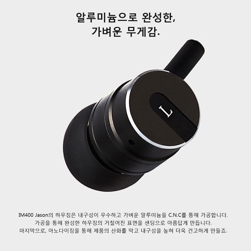 Ucotech IM400 入耳式耳機 | USB Type C 接口 入耳式有線耳機 Ucotech-IM400-USB-C-_-_-2