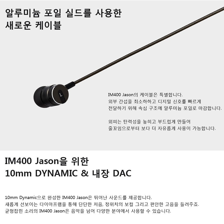 Ucotech IM400 入耳式耳機 | USB Type C 接口 入耳式有線耳機 Ucotech-IM400-USB-C-_4