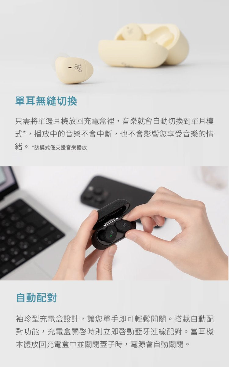ag COTSUBU 真無線藍牙耳機 mk2 真無線藍牙耳機 ag-cotsubu-mk2-tws-earphones-final_14