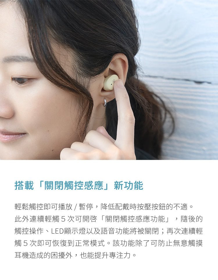 ag COTSUBU 真無線藍牙耳機 mk2 真無線藍牙耳機 ag-cotsubu-mk2-tws-earphones-final_3