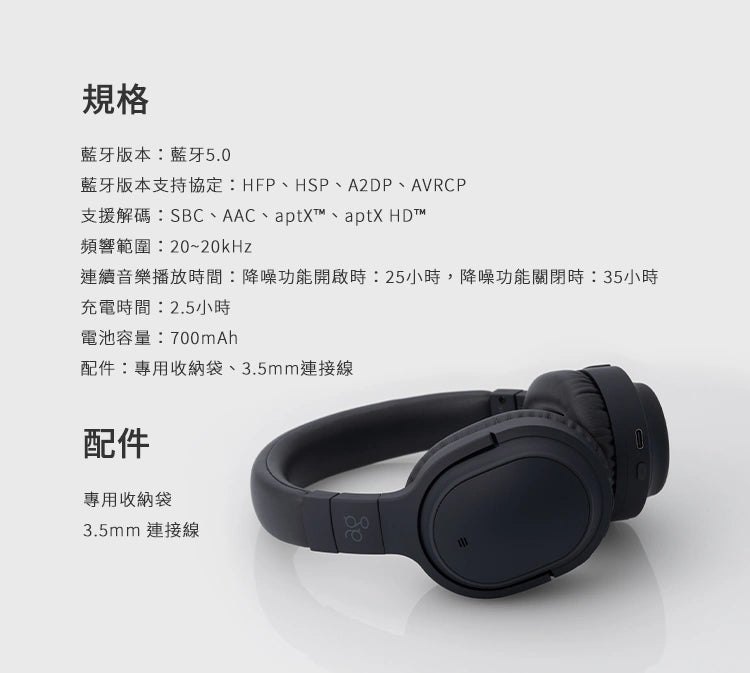 ag WHP01K MK2藍牙降噪耳罩式耳機 | final 監製降噪技術 | 長效續航,舒適佩戴 耳罩式無線耳機 ag-whp01k-over-ear-headphones-wireless-bluetooth_17