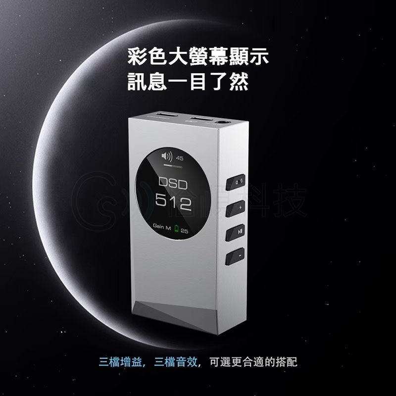 Audirect Team 1 旗艦 隨身DAC耳擴 DAC audirect-team1-dac-headphone-amp_20