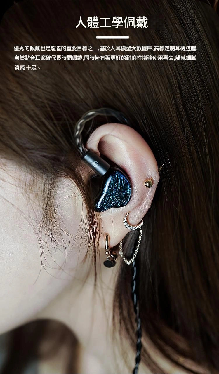 BGVP 龍雀 FEATHER 一圈四鐵 入耳式耳機 bgvp-feather-iem-in-ear-headphones_7